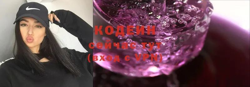 Codein Purple Drank  Аша 