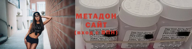 Метадон methadone  где продают наркотики  Аша 