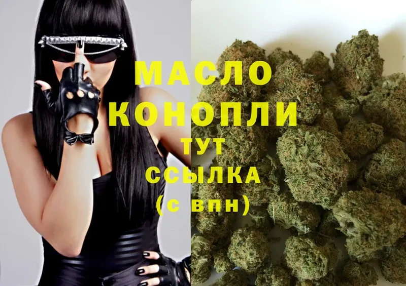 ОМГ ОМГ маркетплейс  Аша  ТГК THC oil 